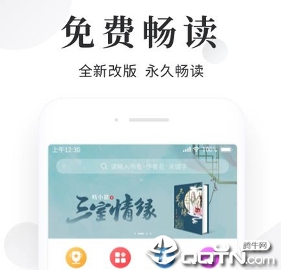 真人百家家乐APP下载安装